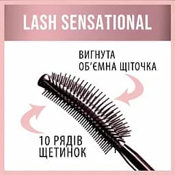 Туш для вій Maybelline New York Lash Sensational чорний 9.5 мл (B2681600) - мініатюра 5