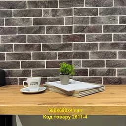 Самоклеюча декоративна 3D панель Loft Expert мікс сірий гламур 680x680x4 мм