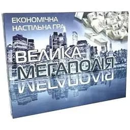 Гра Strateg Велика Мегаполія 515