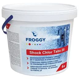 Шоковий хлор Froggy 4 кг у гранулах для швидкої дезінфекції води в басейні