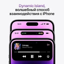 Смартфон Apple iPhone 14 Pro Max 128GB GoldModel A2894 (Grade A) Seller Refurbished - мініатюра 6