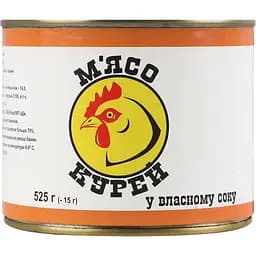 miaso-pan-ivan-kurei-u-vlasnom-soku