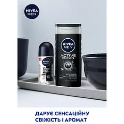 Набір чоловічий Nivea Men Active You 2024: гель для душу Активне очищення 3 в 1, 250 мл + антиперспірант Чорне та Біле невидимий 50 мл - мініатюра 6