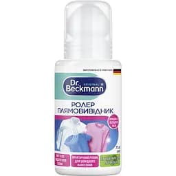 Пятновыводитель-роллер Dr. Beckmann 75 мл