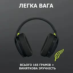 Навушники Logitech G435 LIGHTSPEED Black (981-001050) - мініатюра 5