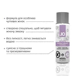 Змазка на водній основі System Jo Agape Original, 60 мл - мініатюра 3