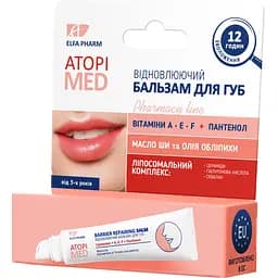 Бальзам для губ Atopi Med Відновлюючий, 15 мл