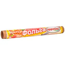 Харчова фольга Appetito алюмінієва 10 м
