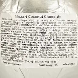 Лікер Mozart Coconut Chocolate 15% 0.5 л - мініатюра 6