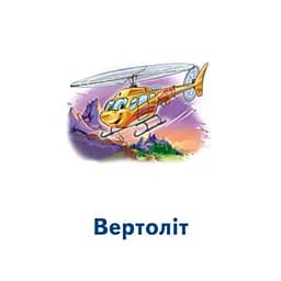 Настільна гра Парочки: Машини 1392004, 6 ігор - мініатюра 4