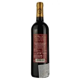 Вино Chateau La Fleur Lacroix 2018 червоне сухе 0.75 л - мініатюра 2