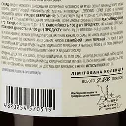 Вино Shabo Limited Edition Мускат Оттонель, марочне, біле, десертне, 16%, 0,75 л - мініатюра 3