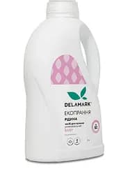 Засіб для прання Delamark Baby 2 л (4820152330840)