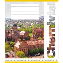 Тетрадь общая "Города Украины" Leader 060-610031K-1 в клеточку, 60 листов