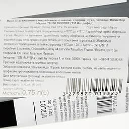 Вино Fildefere Merlot IGP Pays D'OC червоне сухе 0.75 л - мініатюра 3