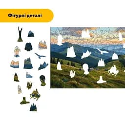 Дерев'яний фігурний пазл Карпати, А3, Дерев'яна коробка 200 елементів - мініатюра 3