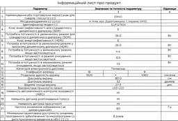 Телевізор 32JFQ7500 Ergo teh0022603 - мініатюра 9