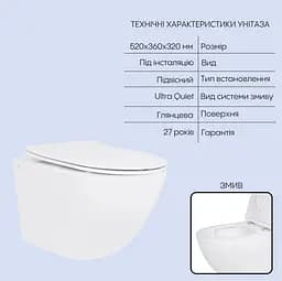Набір Q-tap Nest 4 в 1 підвісний унітаз Jay Ultra Quiet 520x360x320 + комплект інсталяції QT07335175W48186 - мініатюра 2