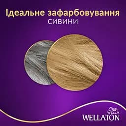 Стійка крем-фарба для волосся Wellaton, відтінок 8/0 (пісочний), 110 мл - мініатюра 5