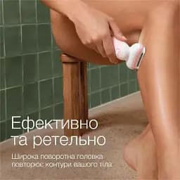 Епілятор Braun Silk-epil 9 SES 9-341 Білий UA - мініатюра 4