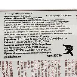 Біттер Peychaud's Bitters, 35%, 0,148 л - мініатюра 3