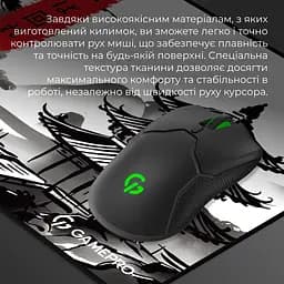 Ігрова поверхня GamePro MP085BW [144523] - мініатюра 7