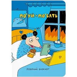 Блокнот в крапку Orner Спокій