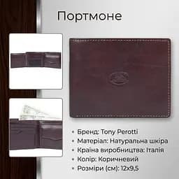 Чоловіче портмоне Tony Perotti Italico 3620 moro (90589) Темно-коричневе - мініатюра 3