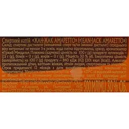 Спиртний напій Жан-Жак Amaretto 30% 0.5 л - мініатюра 6