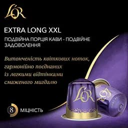Набір кава мелена в капсулах L'OR Extra Long #8, 104 г (10 шт. х 10.4 г) - мініатюра 2