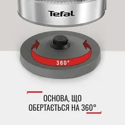 Електрочайник TEFAL KI605B30 - мініатюра 8
