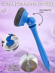 Щітка з довгою ручкою для чищення посуду, посуду, сковороди BRUSH AND-4-20-600 - мініатюра 4