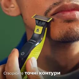 Електробритва Philips OneBlade (QP2724/20) - мініатюра 9