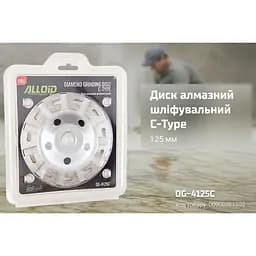 Диск алмазний Alloid Building Tools C-Type шліфувальний 125 мм (DG-4125C) - мініатюра 8