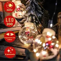 Світлодіодна гірлянда штора роса з кульками з наповненням Xmas 8 режимів 200 LED 3x0,7м Теплий білий - мініатюра 4