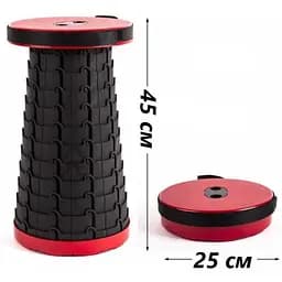 Стілець складаний Telescop Ranger 45х25х25 см tur0000965 - мініатюра 3