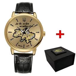 Awarder 022-3D Не Забуду Дім Gold-Gold