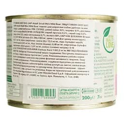 Вологий корм для дорослих собак малих порід Oasy One Protein Adult Small Mini дикий кабан 200 г - мініатюра 3