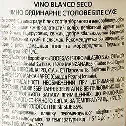 Вино Don Leon White Dry Table Don Leon біле сухе 0.75 л - мініатюра 6