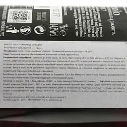 Вино Abbazia Barolo, червоне, сухе, 14%, 0,75 л - мініатюра 3