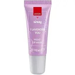 Нічна маска для губ з екстрактом лаванди Sinsay Avon 10 мл