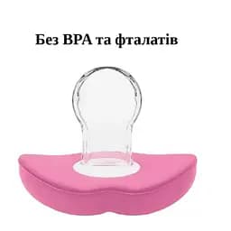 Силіконова соска пустушка ортодонтична губи для новонароджених Рожева - мініатюра 2