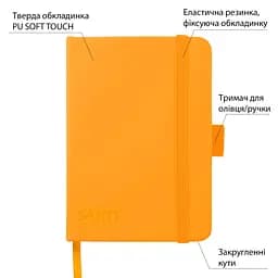 Скетчбук  Santi  для графіки 10×15 см 100 аркушів жовтий (743360) - мініатюра 2