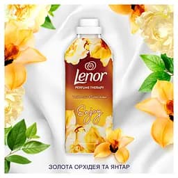 Кондиціонер для білизни Lenor Ванільна орхідея та золотий бурштин 1200 мл - мініатюра 9