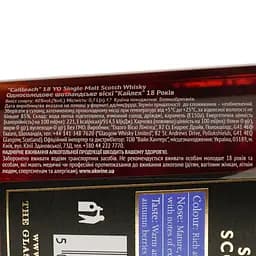 Віскі Cailleach Single Malt Scotch Whisky 18 yo, 40%, 0,7 л - мініатюра 5