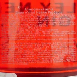 Джин Whitley Neill Raspberry 41.3% 0.7 л - мініатюра 6