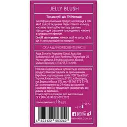 Тінт для губ і щік Mermade Jelly Blush 15 г - мініатюра 4