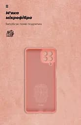 Чехол ArmorStandart ICON для Samsung M53 (M536) Camera cover Pink (ARM64585) - мініатюра 4