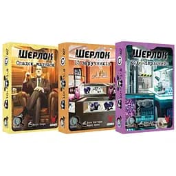 Настольная игра Geekach Games Шерлок 3 в 1. Набор 2 (Sherlock) (укр.) (GKCH092S2)