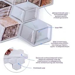 Декоративна плитка ПВХ на самоклейці Sticker Wall SW-00001135 3D куби 300х300х5мм, ціна за 1 шт.